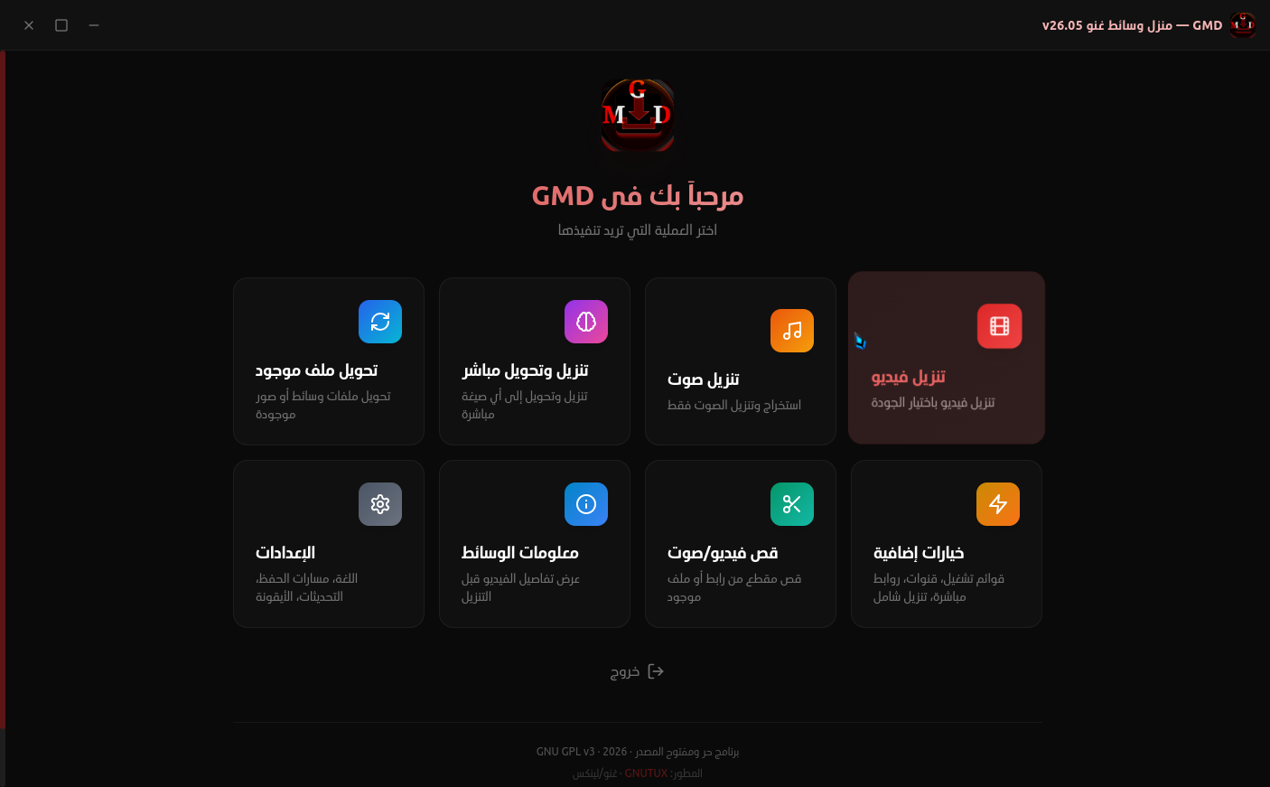 العربية